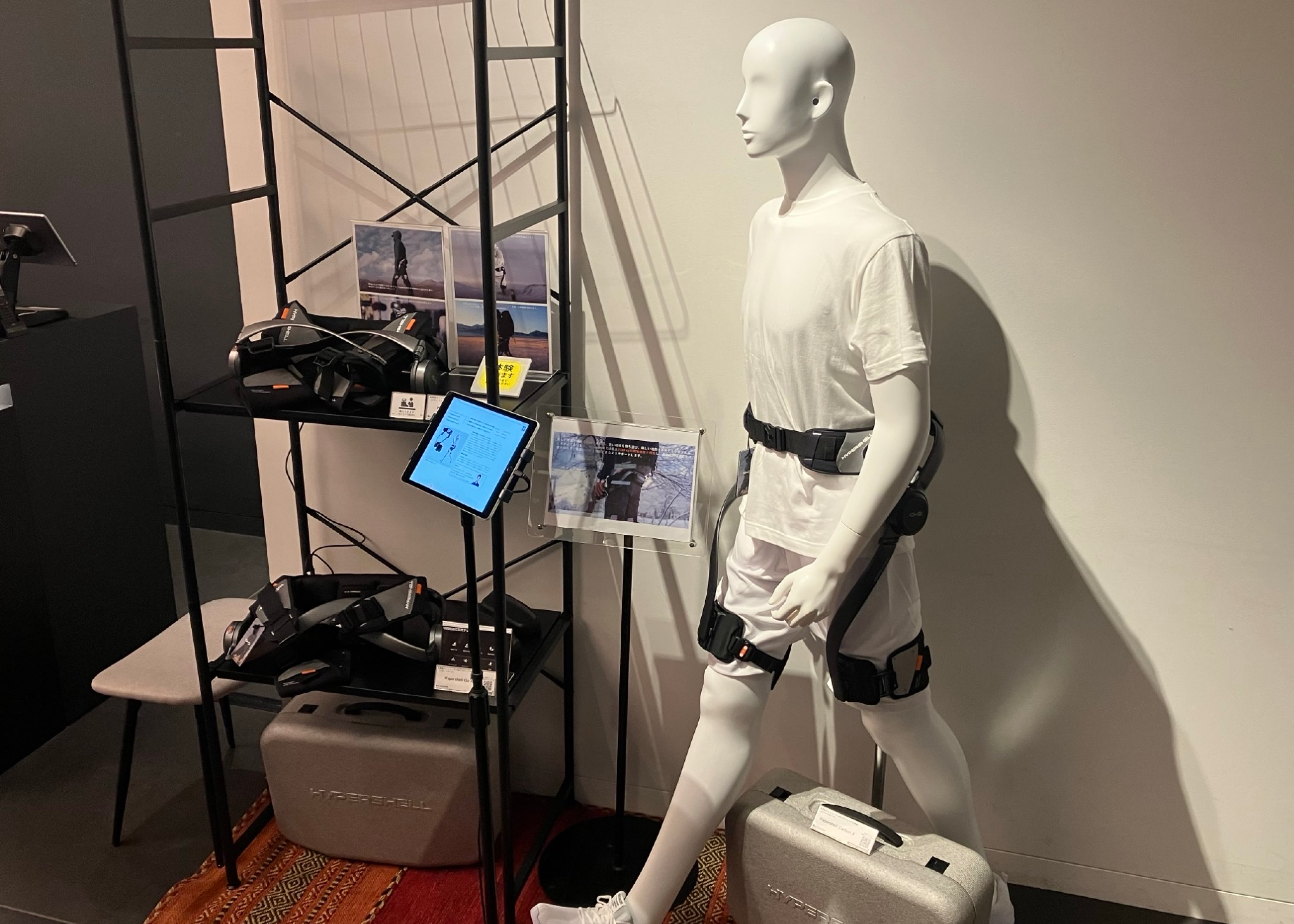 蔦屋家電＋にて「Hypershell X」の体験展示を開始のお知らせ