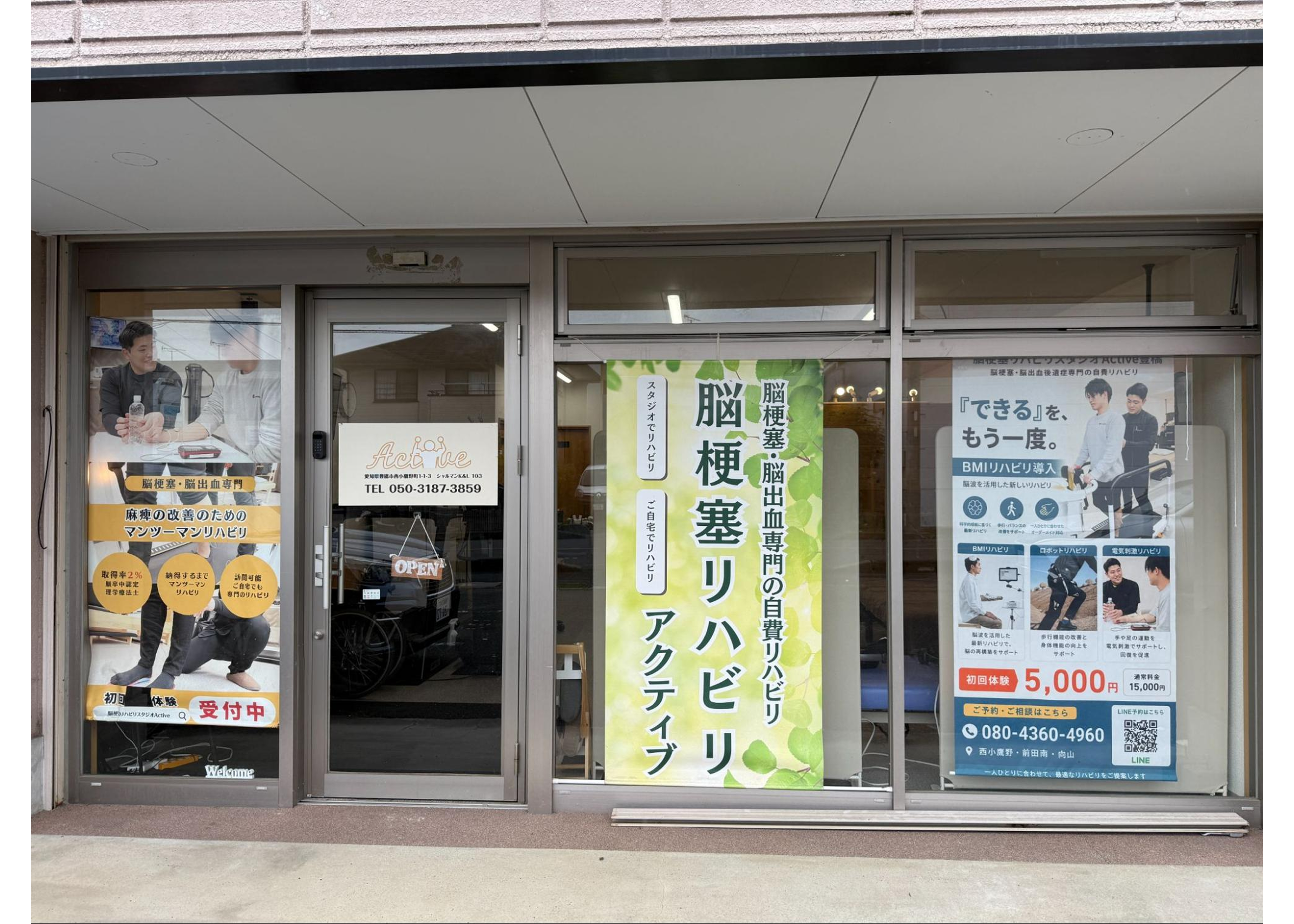 愛知県豊橋市「脳梗塞リハビリスタジオActive豊橋」にてHypershellの体験を開始！