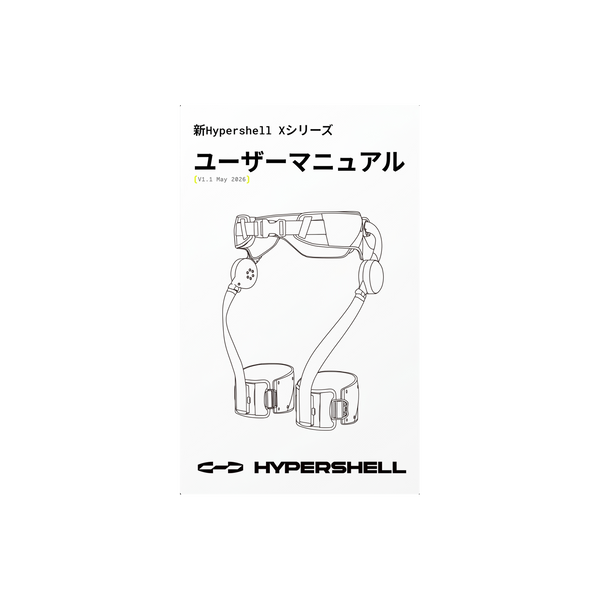 ユーザーマニュアル